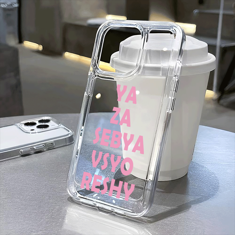 Phone Cases Za - Capa de Celular com Estampa YA