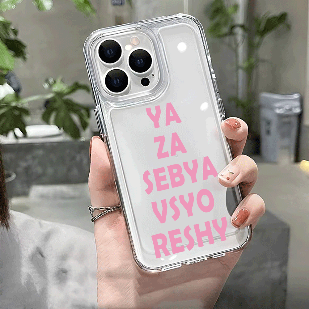 Capa de Celular com Estampa YA - Phone Cases Za avaliação e preço