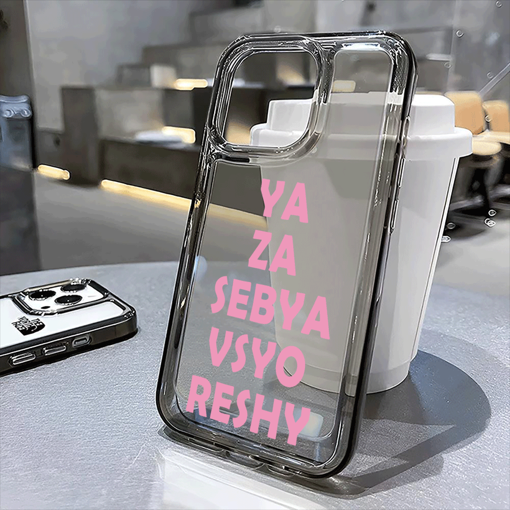 Capa de Celular com Estampa YA - Phone Cases Za avaliação e preço